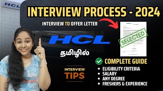 HCL😍 Interview Process for Freshers & Experienced in Tamil✔💥 | HCL🔥 | IT JOBS | Tech with Ramya 🚀😊