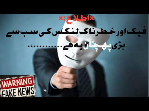 Fake Msg | Hake your ATM easypaisa ACCOUNT | Realinfo786 | #short