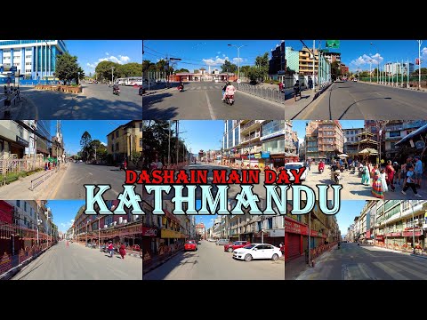 DASHAIN Main Day VIJAYA DASHAMI 2080 Kathmandu City Tour 24 October 2023 🇳🇵