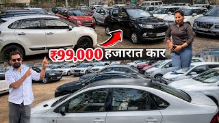 ₹99,000 हजारात कार पुणे कार्स second hand low budget cars for sale #deepachavanvlogs #punecars