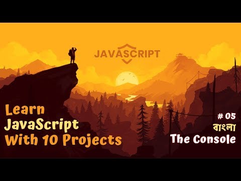 How to use the Console in JS ~ #05 | JavaScript Fundamentals | Beginners to Expert | Complete Guide
