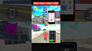 FAST RUN CHEAT CODE ☠️ | INDIAN BIKE DRIVING 3D