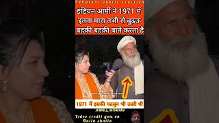India or Israel ek Saath #pahalgam #alleyesonpahalgam #pakistanipublicreaction