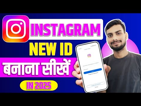 Instagram Ka Naya Id Kaise Banaen | How to Create New Instagram Account | Mr Ziya
