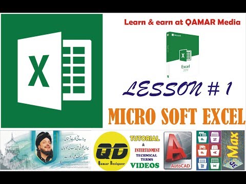 LESSON # 1 (MS Excel)