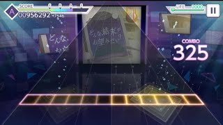 #プロセカ　どんな結末がお望みだい？　ノーマル　#譜面確認　#プレイ動画