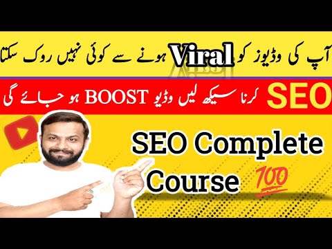 Seo Full Course - Seo For YouTube Videos || YouTube Video ki Seo kaise Kare 2023