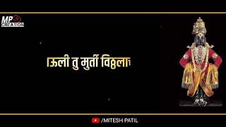 Vithu Mauli Tu | Ekadashi Special | Whatsapp Marathi Status Video