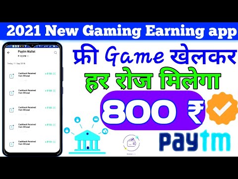 work from home || online part time job || 2021 self earning app || SK earning Tricks