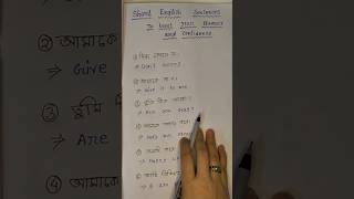 Short English Sentences to Boost your Fluency and Confidence #english #learnenglish #shorts