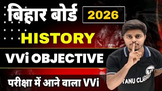 History VVi Objective Questions 2026 | Class 12th History Question Answer 2026