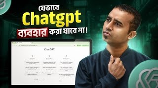 Aren't you ruining your career by using AI? - Jhankar Mahbub