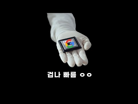 나도 이게 될 줄은 몰랐지