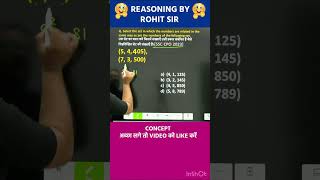 🔥NUMBER SET ANALOGY | REASONING BY ROHIT SIR | #shorts #ssc #reasoning #exam #radianmensa #tricks