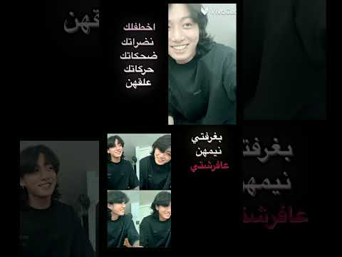 جايب روس العالم