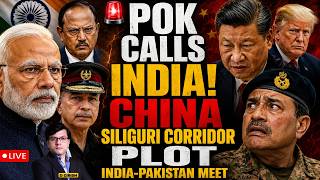 🚨POK COLLAPSES | CHINA PLOT FOR SILIGURI CORRIDOR | INDIA - PAKISTAN MEET? | JAISHANKAR BASHES TRUMP