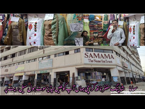 Samama shopping centre north Karachi