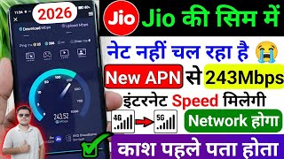 Jio APN Settings | How To Increase Jio 5G Speed | Jio Net Slow Problem,Jio Internet Problem Solution