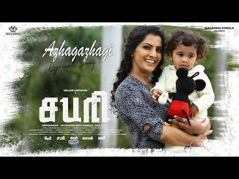 Azhagazhagai - Lyrical Song | SABARI (Tamil) Movie | Varalaxmi Sarathkumar | Gopi Sundar