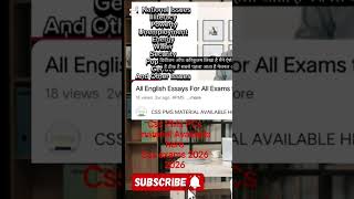 #css #css2025 #englishessay #exam #cssexams #essaywriting