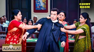 आखिर क्यों पकड़ा इन औरतो ने KD Pahak का कॉलर इस भरे Adaalat में? | Adalat | Drama | New Episode 2025