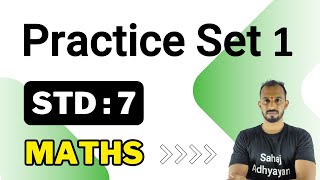 Practice set 1 class 7 maths | Practice set 1 std 7 | std 7 Practice set 1 | class 7 Practice set 1