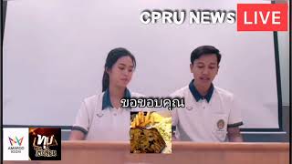 รายการทุบโต๊ะเรียน การท่องเที่ยวซบเซาเหตุโควิดทำลาย