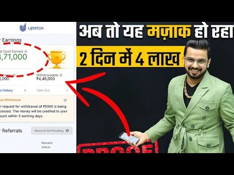 Best Money Earning App 2021 with Zero Investment by PUSHKAR RAJ THAKUR | Earn 4 Lakh | Best App 2021