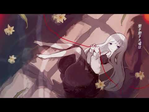 haruno | Egoism-Hatsune Miku