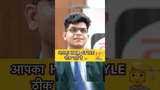 UPSC MOCK INTERVIEW HINDI || #upsc #ips #ias #shorts #short #education #ytshorts #youtubeshorts #gk