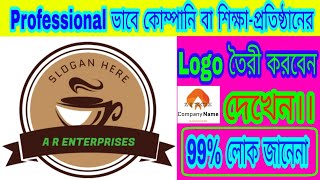 How can I create my company logo?  Company name ka logo kaise create kare  // 10 minute tutorials //