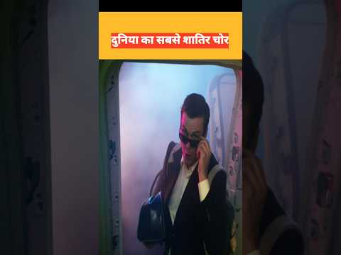 The Mysterious Case Of DB Cooper #dbcooper #hijacker #fbi #short #shorts #shortsfeed #viral