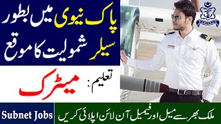 Pakistan Navy Jobs 2021 | Pak Navy Jobs 2021 | Join Pak Navy Jobs 2021 | Navy Jobs 2021