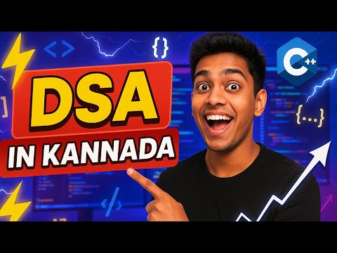 DSA in Kannada 🔥 | Introduction to Data Structures & Algorithms using C++