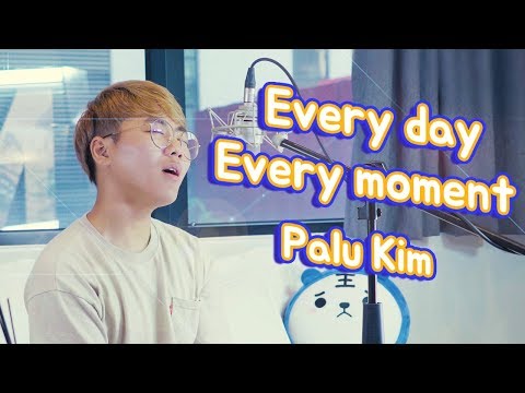[전듣시] 폴킴(Paul Kim) - 모든날, 모든순간 (Every day  Every Moment)  (Cover by Kevin)