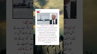 Miracle of Hudson River | Flight1549 # PilotHero # AviationMiracle # TrueStory # SullySulenberger