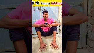 Part 1 funny editing #funny #comedy #funnfacts #funnymoments #fun #memes #editing #funnyediting