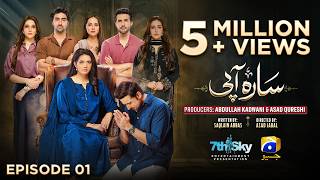 Sara Aapi Episode 01 [Eng Sub] Savera Nadeem - Sami Khan - Sidra Niazi | 2nd Feb 2026 | Har Pal Geo