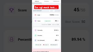 SSC CGL MOCK TEST 2024 ✅️ #ssc #ssccgl #mocktest #mts #shorts