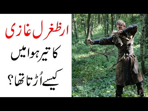 Ertugrul Ghazi fight scene explained Urdu | Episode 1 | Season 1