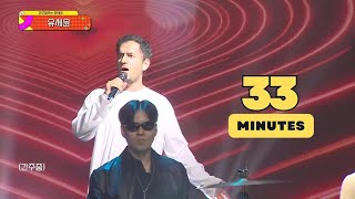 Yoo Se Yoon - Dont Skip The Interlude (Interlude Compilation & Extend Haiya) 33 Minutes