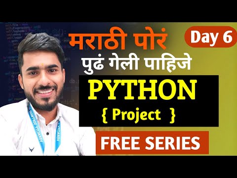 Python in Marathi Day  6| Project in Python | Using Nested if  |  aadiandpython