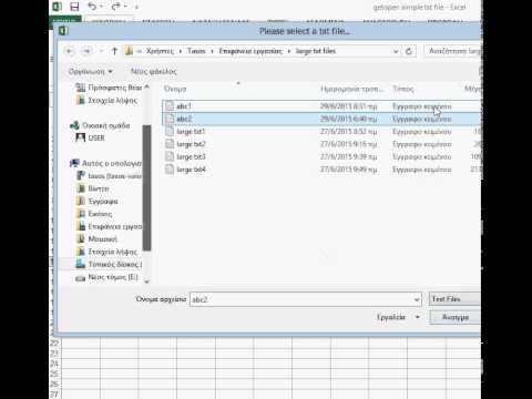 get open txt file