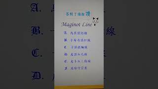播放清單 : 英單快選659
