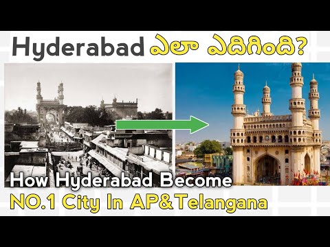How Hyderabad Became The No 1 City In Ap&Telangana|The Story Of Hyderabad to Pharma Capital Of india