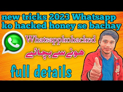 new tricks 2023 Whatsapp ko hacked honey se bachay #whatsapphacked#chbiyalgee#whatsapp #hackhony