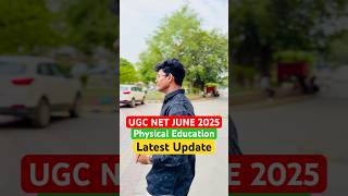 UGC NET JUNE 2025 | Physical Education Latest Update #ugcnetadda247 #ugcnetpaper1 #ugcnet #ugcnetjrf