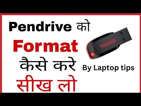 Pen drive ko format kaise kare | how to format pendrive