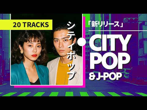 Neon Happy Skyline — Japanese City Pop for Night Drives