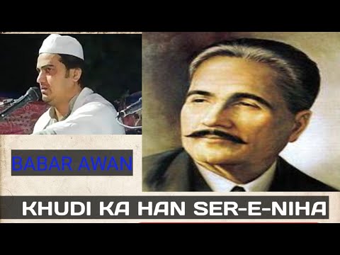 Kalam e IQbal Khudi Ka sir e Nihan| Qawal Baber Awan At sajikot havalian